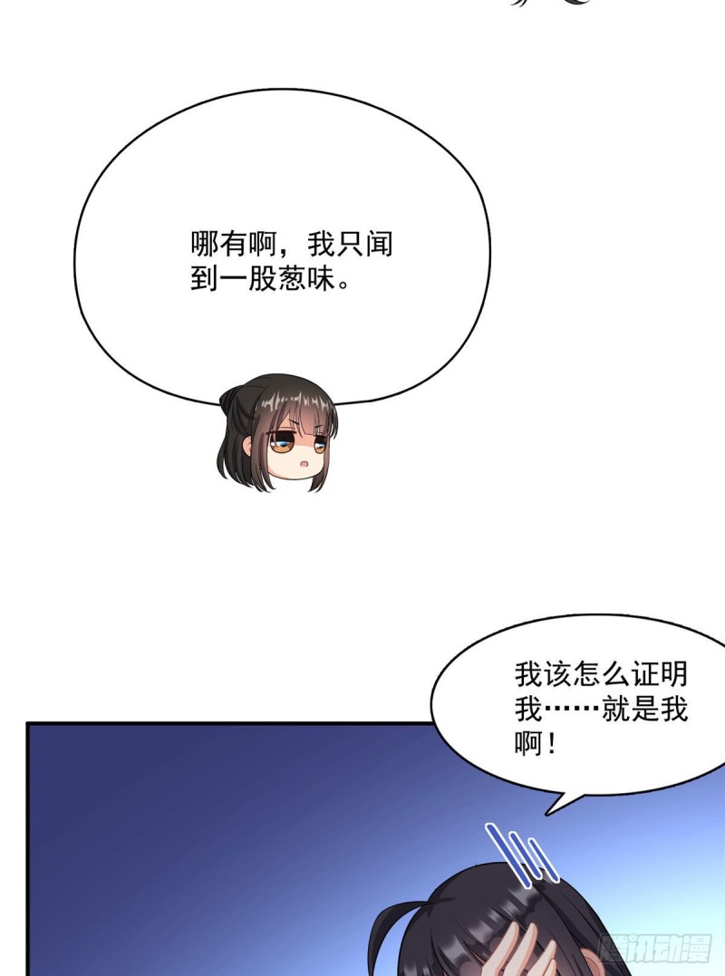 修真聊天群韩漫全集-第340话 铜卦前辈坑我!无删减无遮挡章节图片 