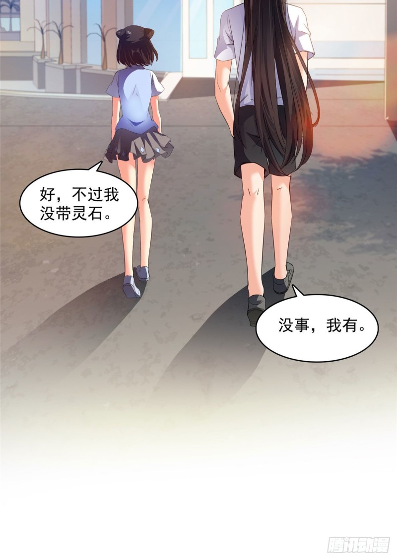 修真聊天群韩漫全集-第340话 铜卦前辈坑我!无删减无遮挡章节图片 