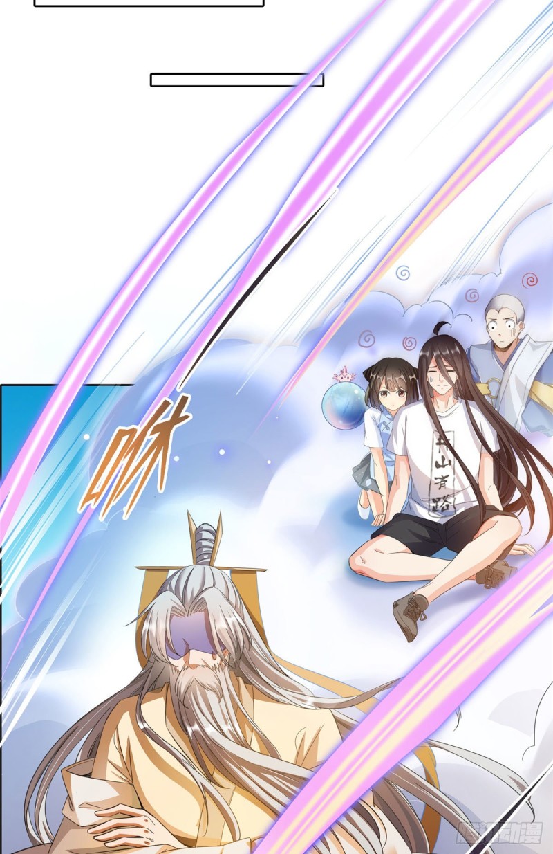 修真聊天群韩漫全集-第340话 铜卦前辈坑我!无删减无遮挡章节图片 