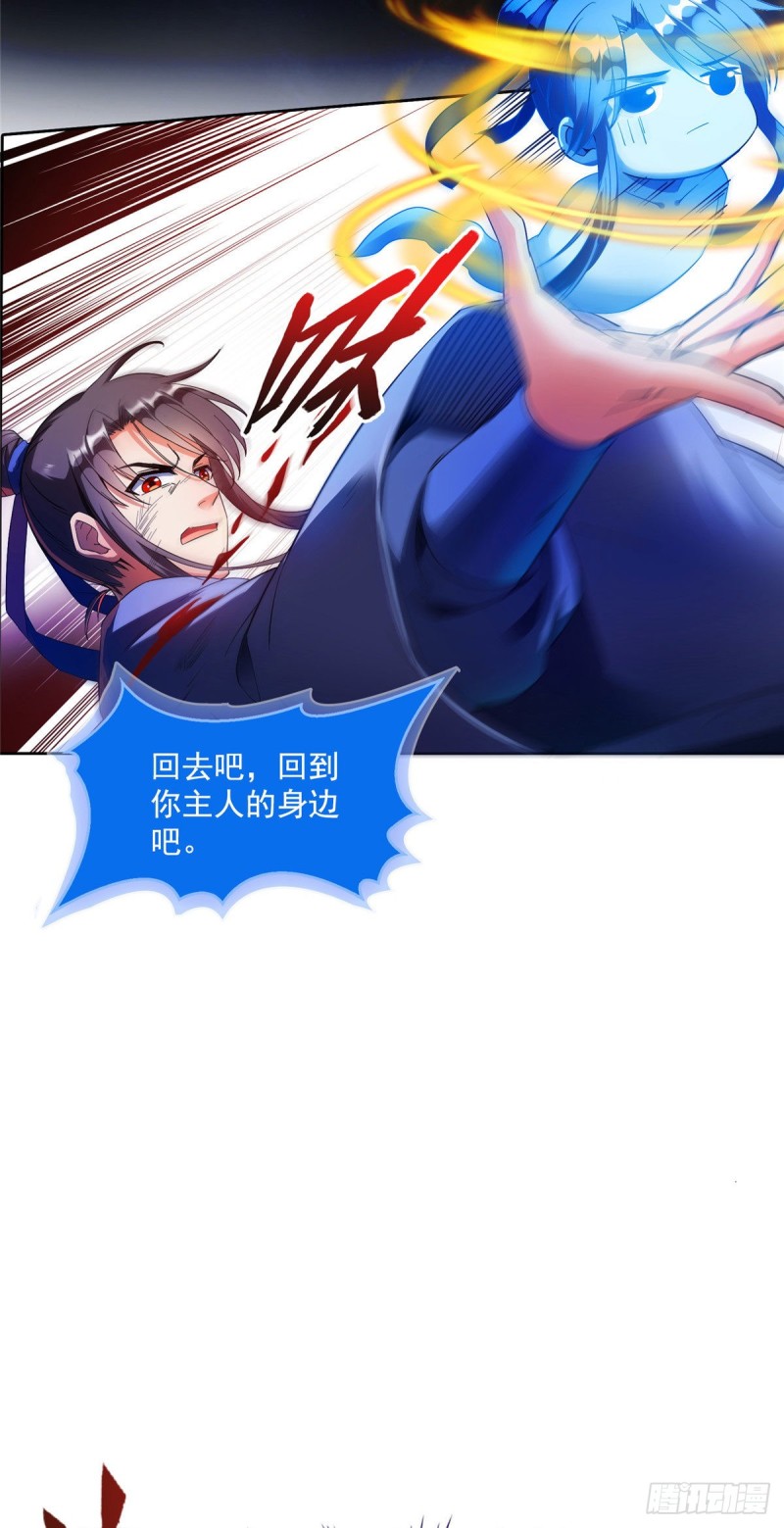 修真聊天群韩漫全集-341我叫霸刀，不，我叫宋壹无删减无遮挡章节图片 