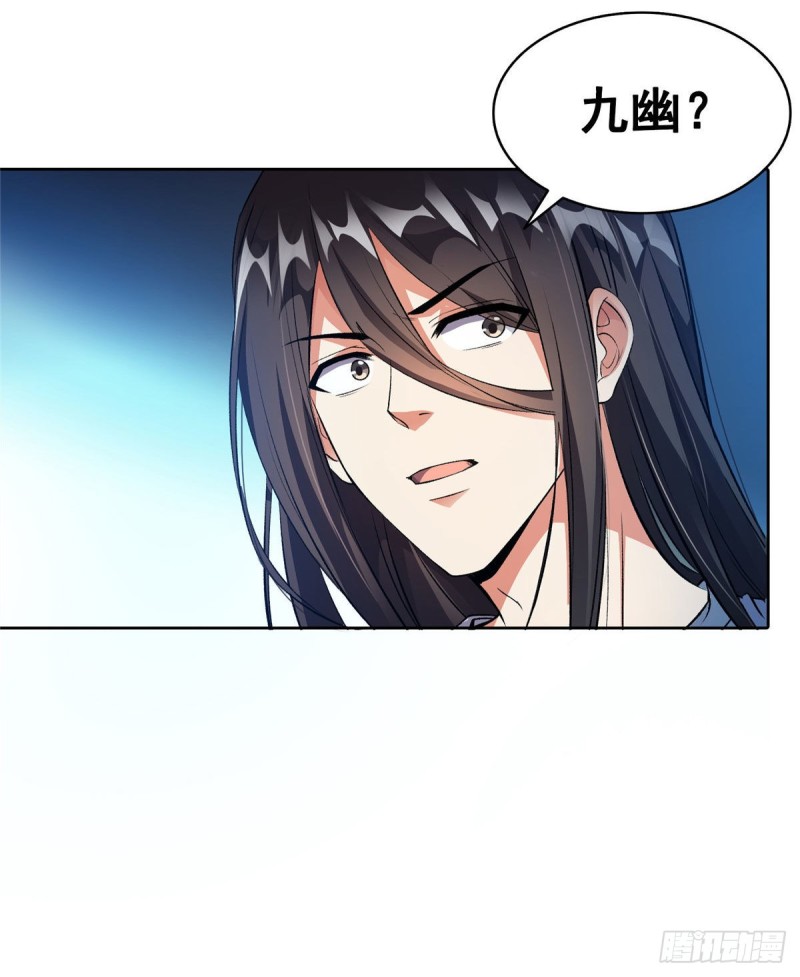 修真聊天群韩漫全集-341我叫霸刀，不，我叫宋壹无删减无遮挡章节图片 