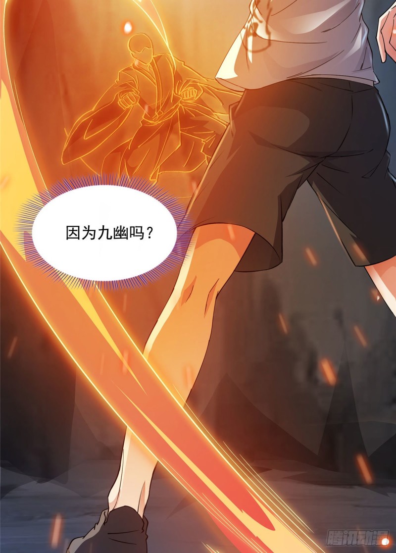 修真聊天群韩漫全集-341我叫霸刀，不，我叫宋壹无删减无遮挡章节图片 
