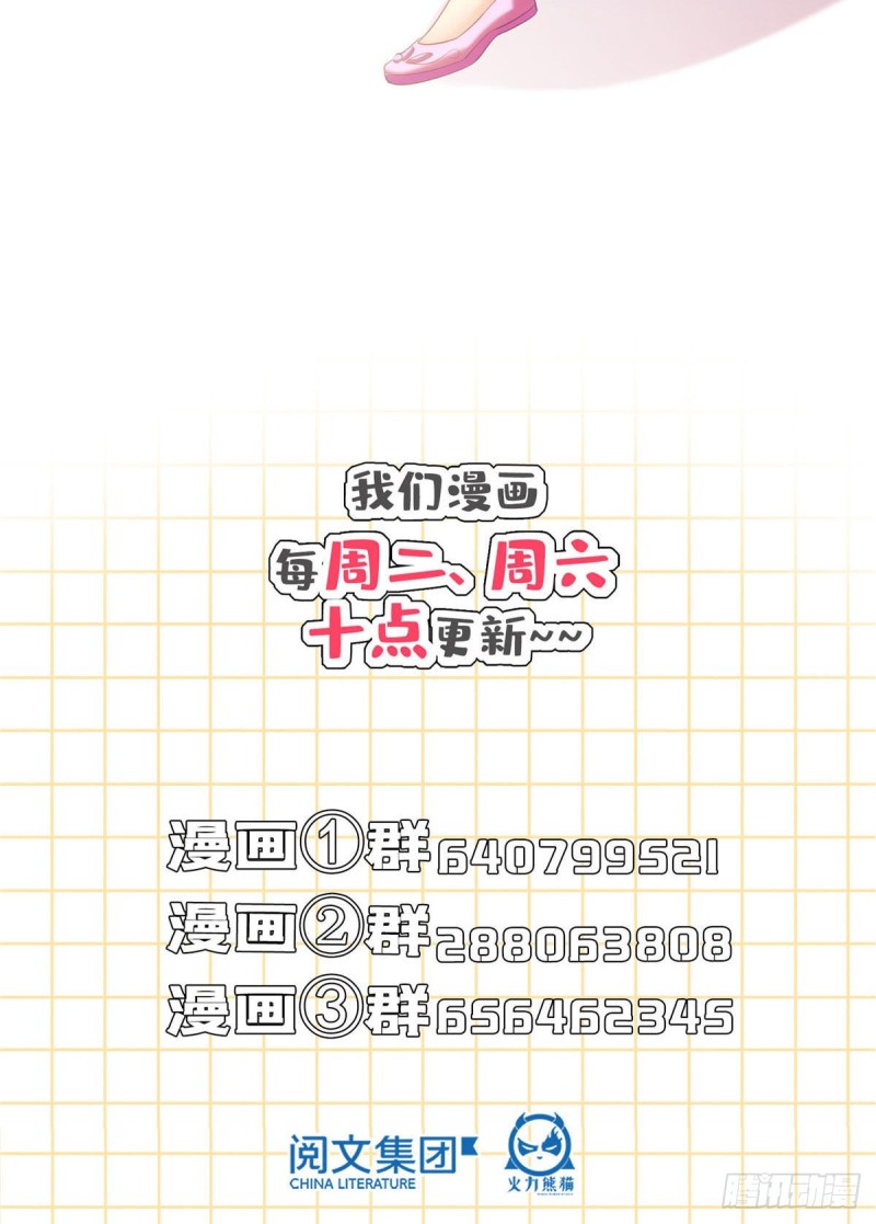 修真聊天群韩漫全集-341我叫霸刀，不，我叫宋壹无删减无遮挡章节图片 