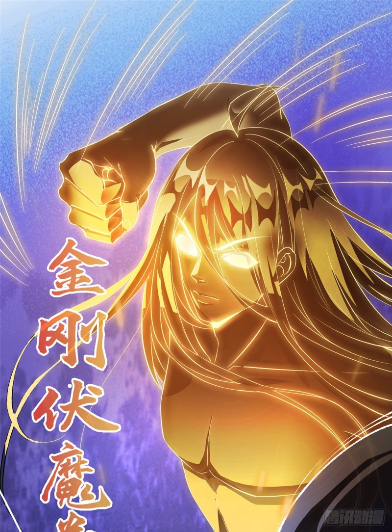 修真聊天群韩漫全集-第342话 肌肉怪龙投影！无删减无遮挡章节图片 