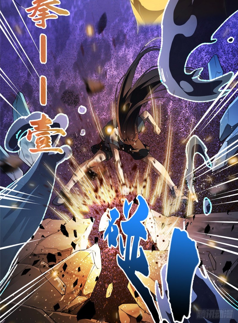修真聊天群韩漫全集-第342话 肌肉怪龙投影！无删减无遮挡章节图片 