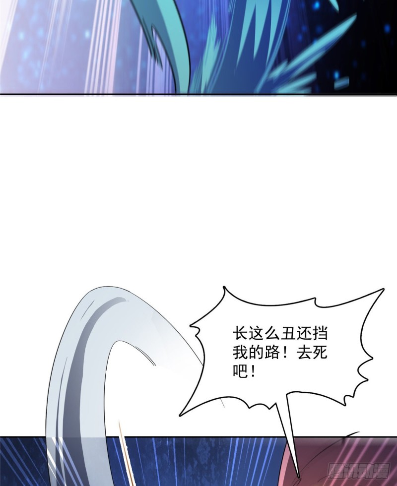 修真聊天群韩漫全集-第342话 肌肉怪龙投影！无删减无遮挡章节图片 