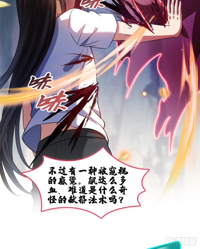 修真聊天群韩漫全集-第342话 肌肉怪龙投影！无删减无遮挡章节图片 