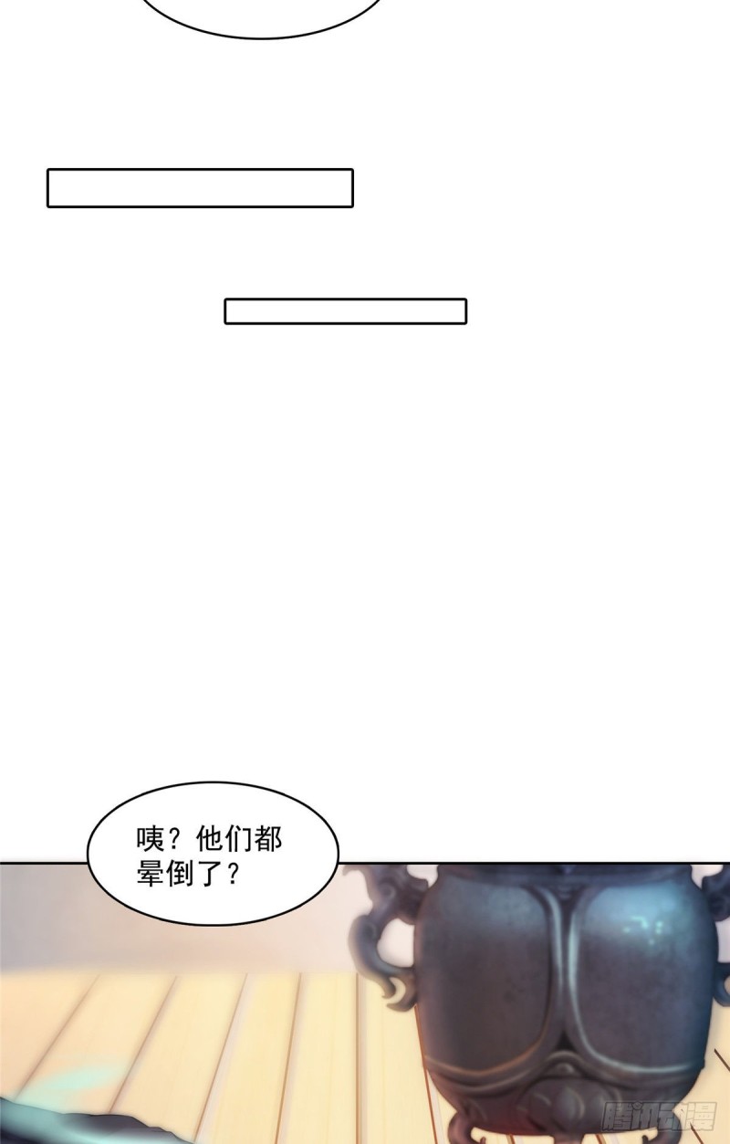 修真聊天群韩漫全集-第342话 肌肉怪龙投影！无删减无遮挡章节图片 