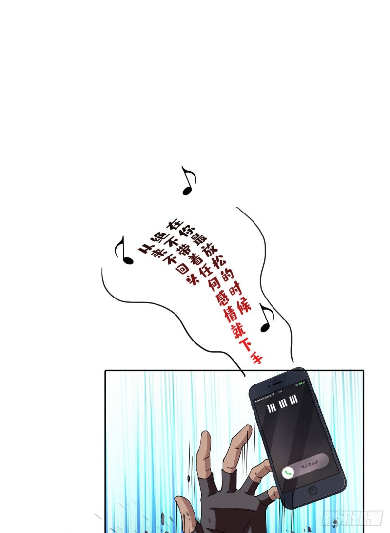 修真聊天群韩漫全集-第342话 肌肉怪龙投影！无删减无遮挡章节图片 