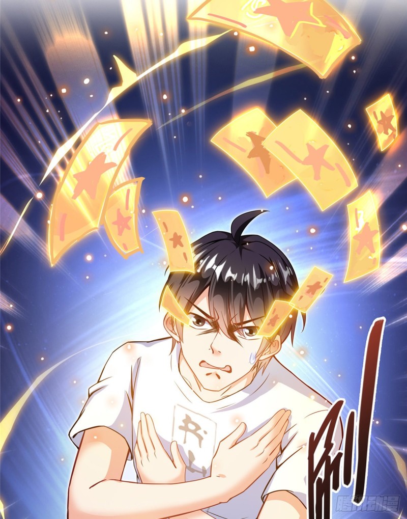 修真聊天群韩漫全集-第342话 肌肉怪龙投影！无删减无遮挡章节图片 