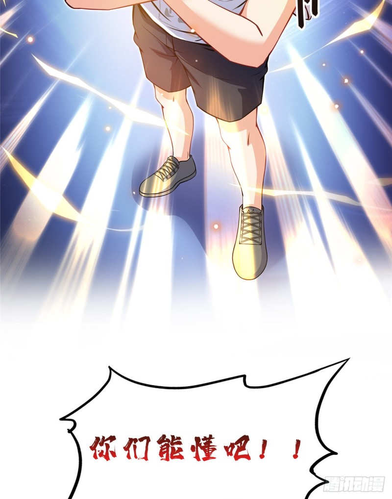 修真聊天群韩漫全集-第342话 肌肉怪龙投影！无删减无遮挡章节图片 