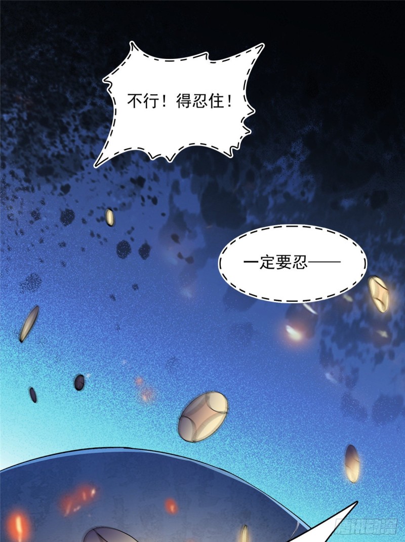 修真聊天群韩漫全集-第342话 肌肉怪龙投影！无删减无遮挡章节图片 