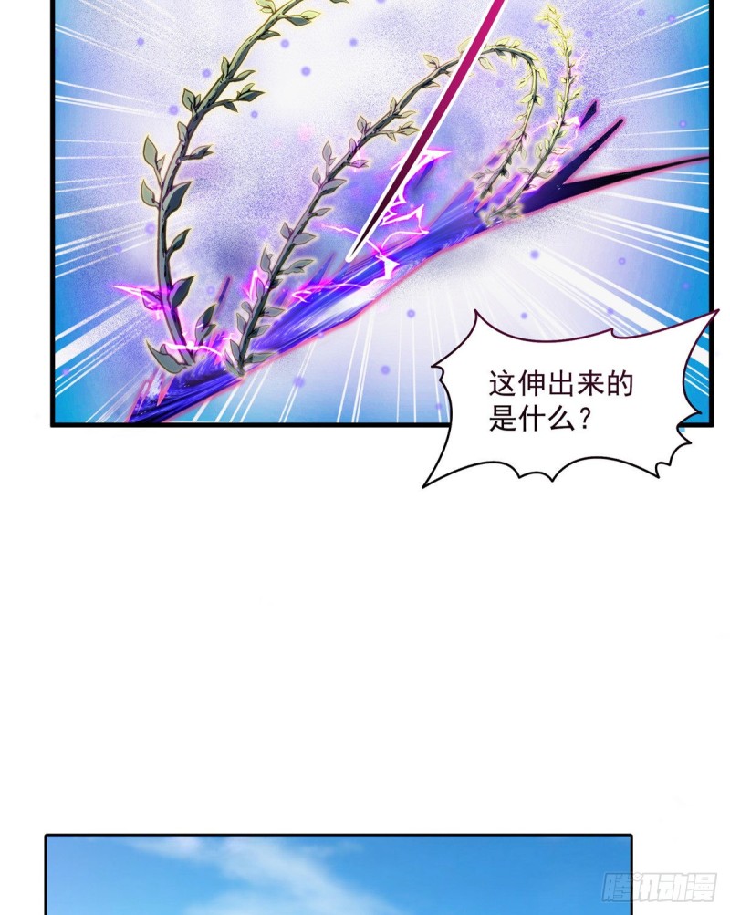 修真聊天群韩漫全集-343 白尊者想要根新鲜的树枝无删减无遮挡章节图片 