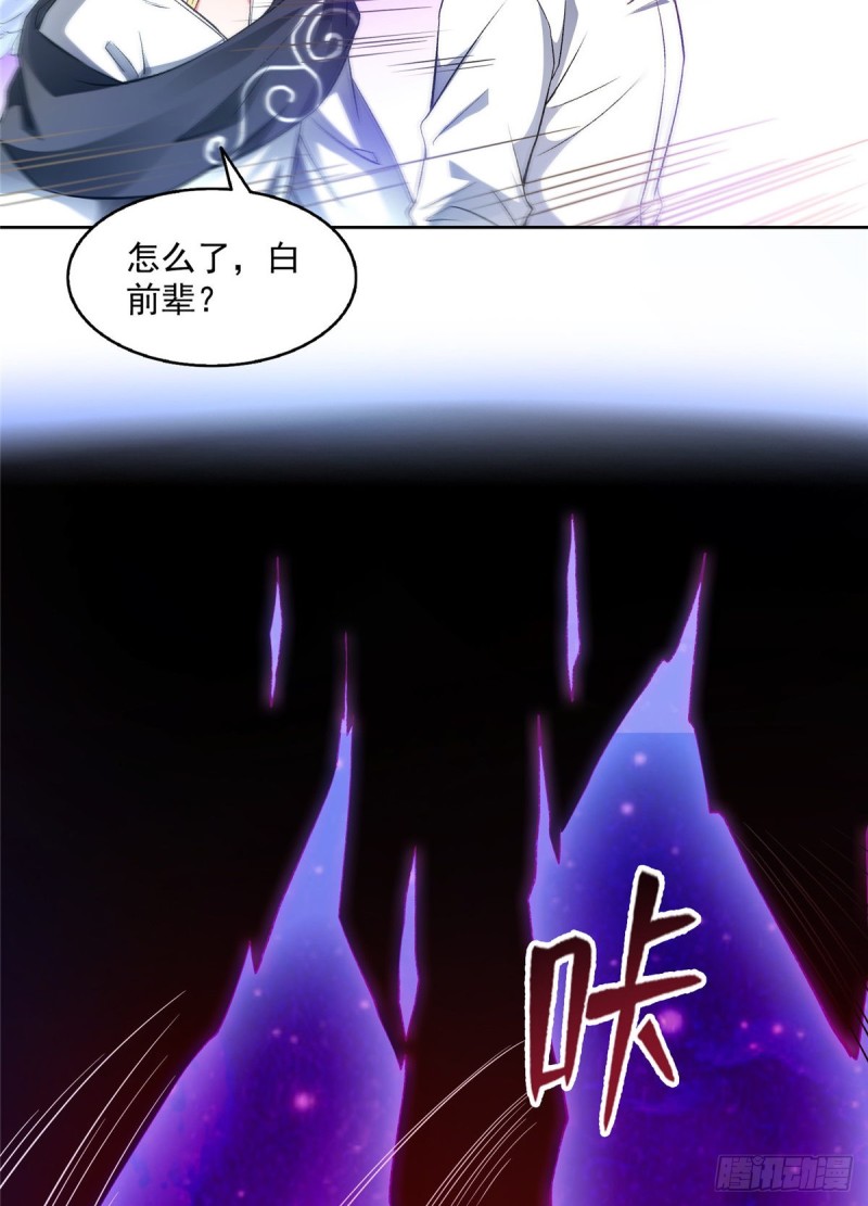 修真聊天群韩漫全集-343 白尊者想要根新鲜的树枝无删减无遮挡章节图片 