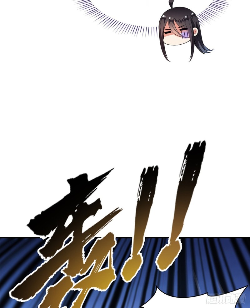 修真聊天群韩漫全集-343 白尊者想要根新鲜的树枝无删减无遮挡章节图片 