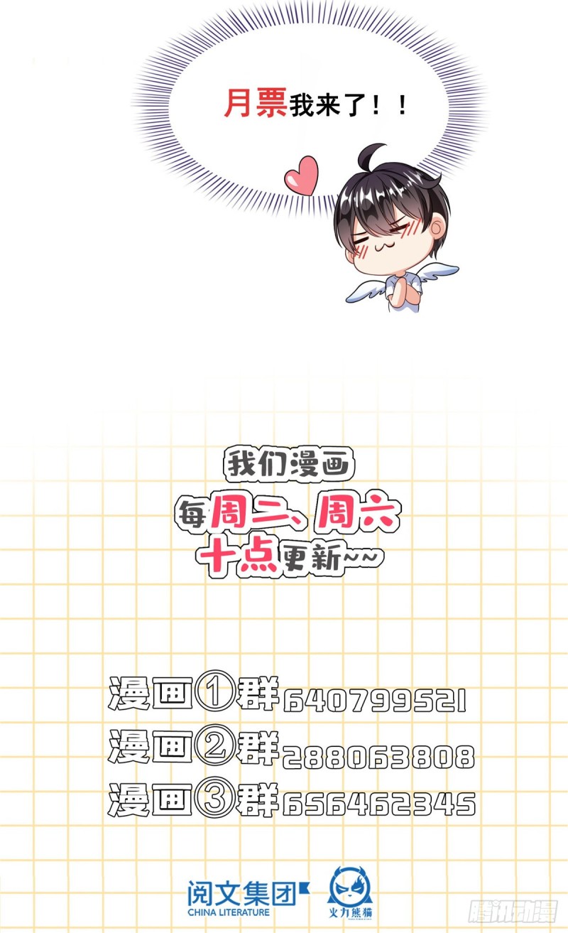修真聊天群韩漫全集-343 白尊者想要根新鲜的树枝无删减无遮挡章节图片 