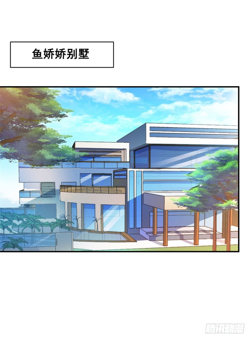 修真聊天群韩漫全集-343 白尊者想要根新鲜的树枝无删减无遮挡章节图片 