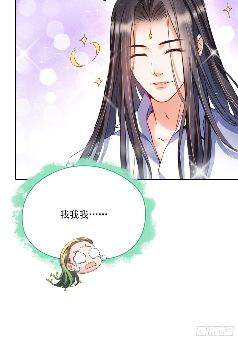 修真聊天群韩漫全集-344 仙姬姐姐，不带这样的啊无删减无遮挡章节图片 