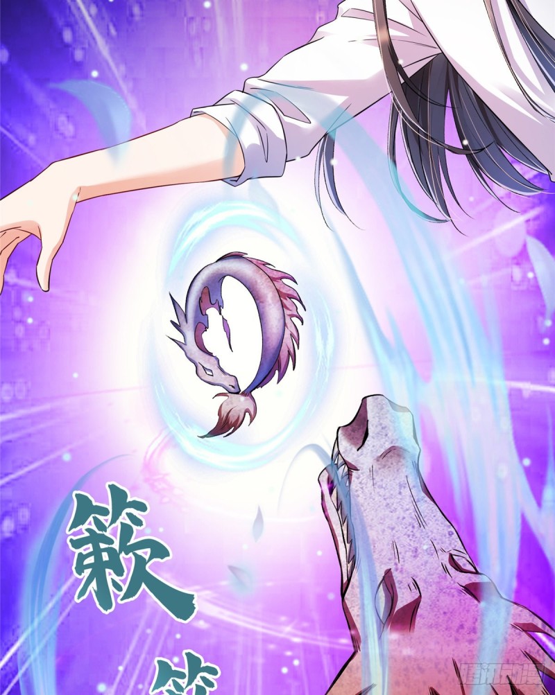修真聊天群韩漫全集-344 仙姬姐姐，不带这样的啊无删减无遮挡章节图片 