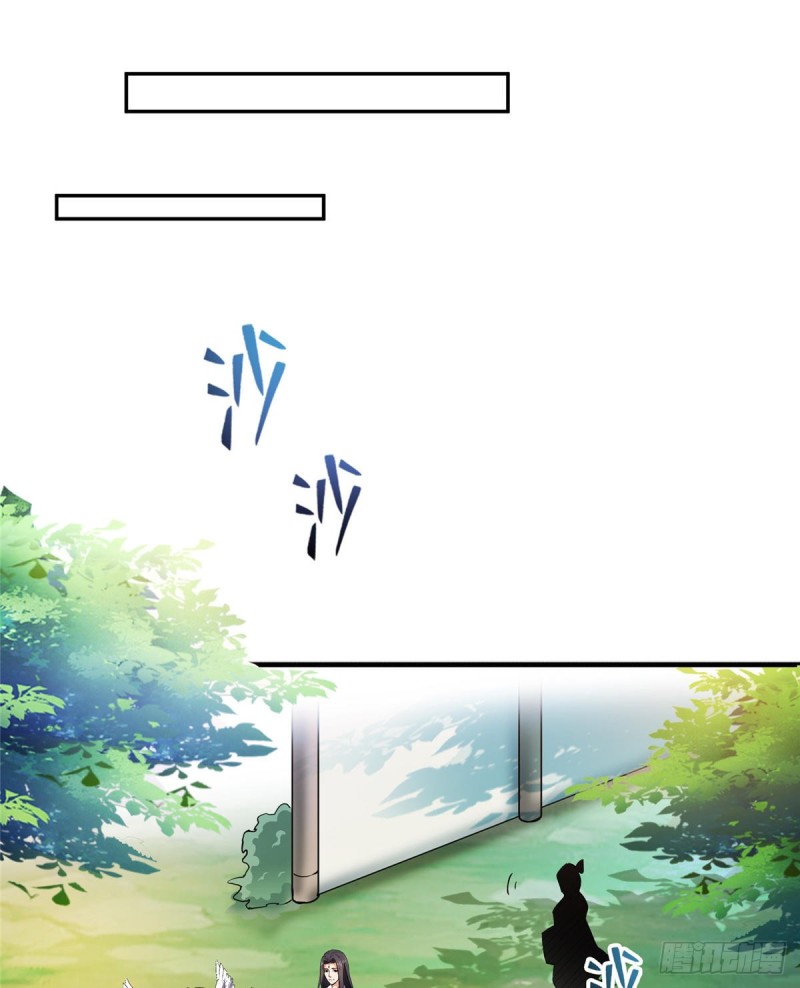 修真聊天群韩漫全集-344 仙姬姐姐，不带这样的啊无删减无遮挡章节图片 