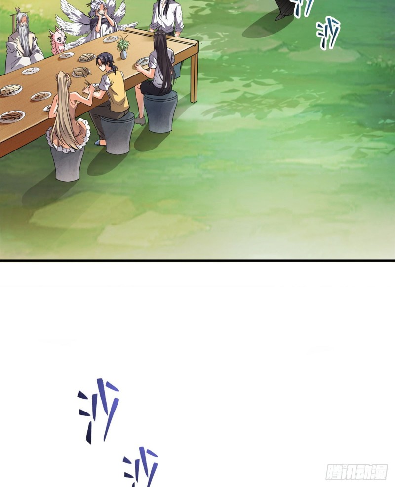修真聊天群韩漫全集-344 仙姬姐姐，不带这样的啊无删减无遮挡章节图片 