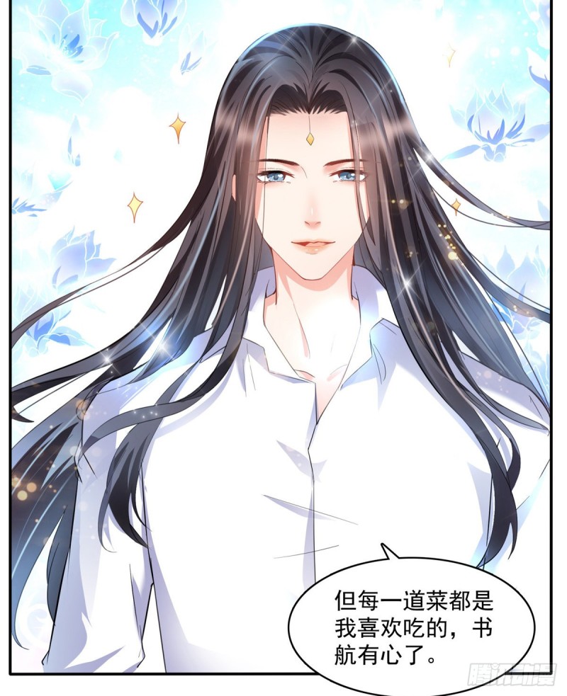 修真聊天群韩漫全集-344 仙姬姐姐，不带这样的啊无删减无遮挡章节图片 