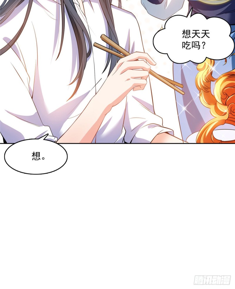 修真聊天群韩漫全集-344 仙姬姐姐，不带这样的啊无删减无遮挡章节图片 
