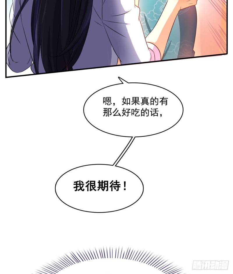 修真聊天群韩漫全集-344 仙姬姐姐，不带这样的啊无删减无遮挡章节图片 