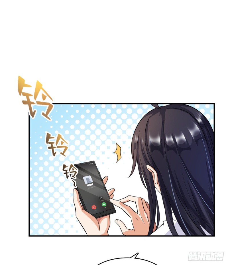 修真聊天群韩漫全集-344 仙姬姐姐，不带这样的啊无删减无遮挡章节图片 