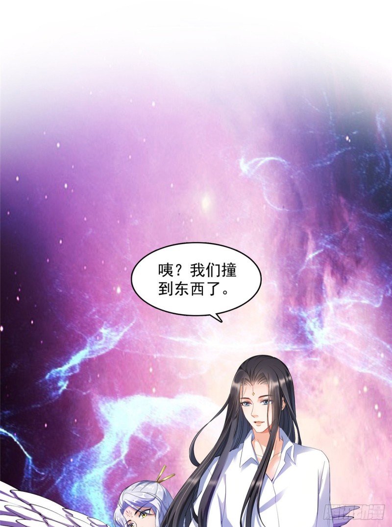 修真聊天群韩漫全集-344 仙姬姐姐，不带这样的啊无删减无遮挡章节图片 