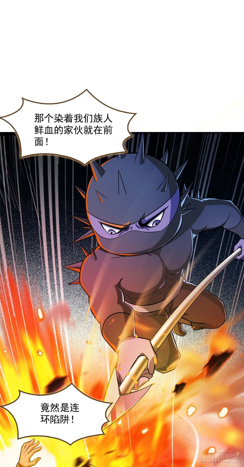 修真聊天群韩漫全集-346 高升师兄狂虐凌夜无删减无遮挡章节图片 