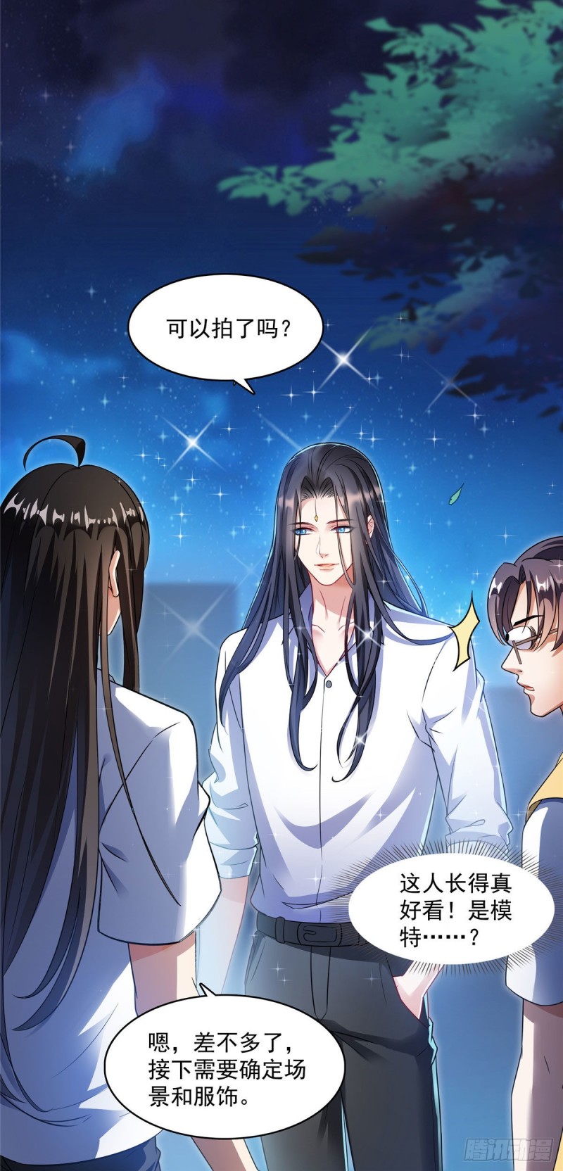 修真聊天群韩漫全集-346 高升师兄狂虐凌夜无删减无遮挡章节图片 