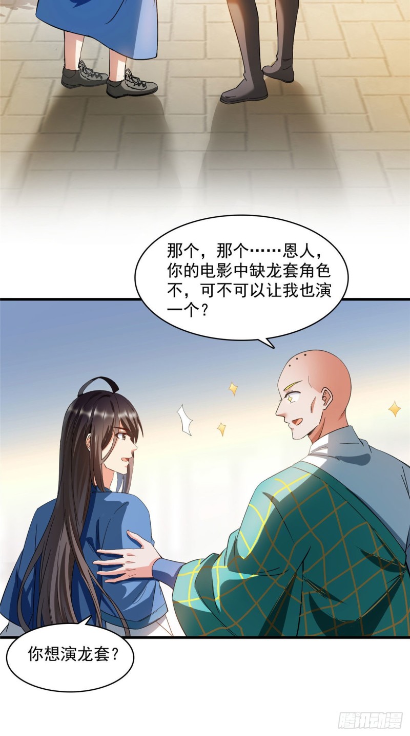 修真聊天群韩漫全集-346 高升师兄狂虐凌夜无删减无遮挡章节图片 