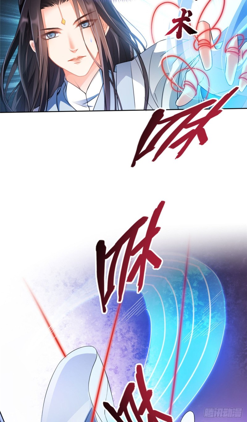 修真聊天群韩漫全集-346 高升师兄狂虐凌夜无删减无遮挡章节图片 