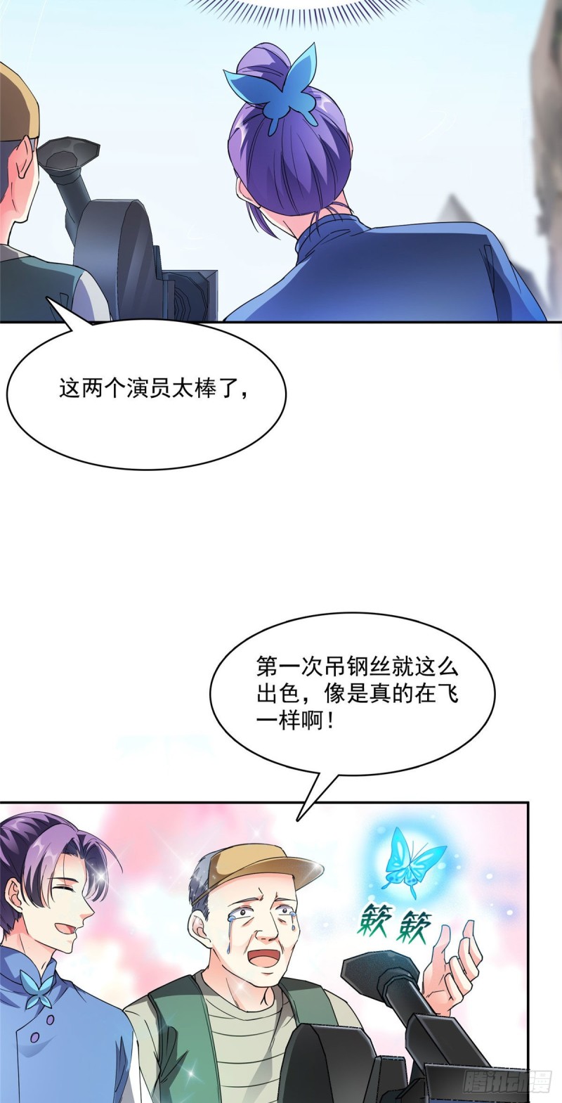 修真聊天群韩漫全集-346 高升师兄狂虐凌夜无删减无遮挡章节图片 