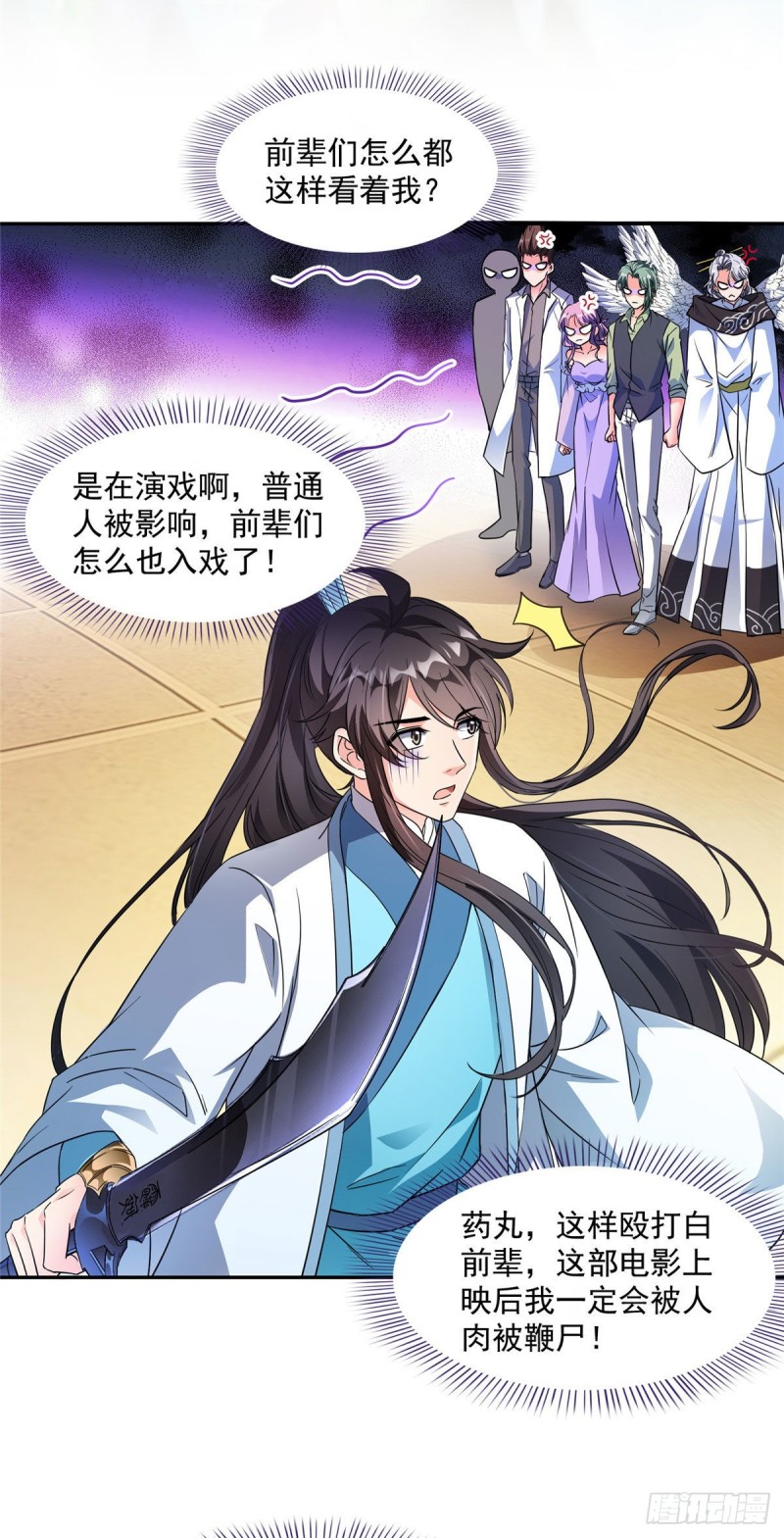 修真聊天群韩漫全集-346 高升师兄狂虐凌夜无删减无遮挡章节图片 