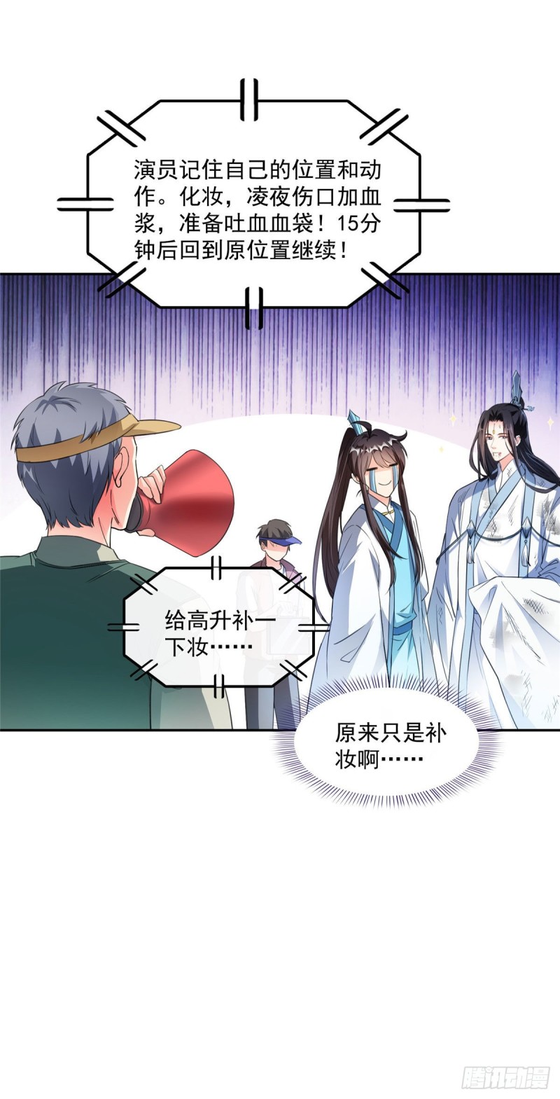 修真聊天群韩漫全集-346 高升师兄狂虐凌夜无删减无遮挡章节图片 