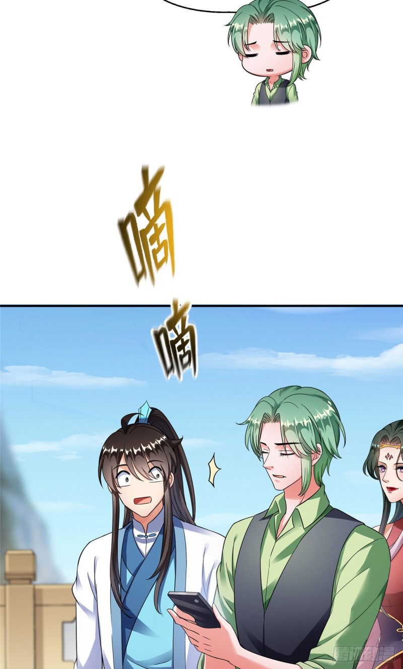 修真聊天群韩漫全集-347 白尊者被人掳走了！无删减无遮挡章节图片 