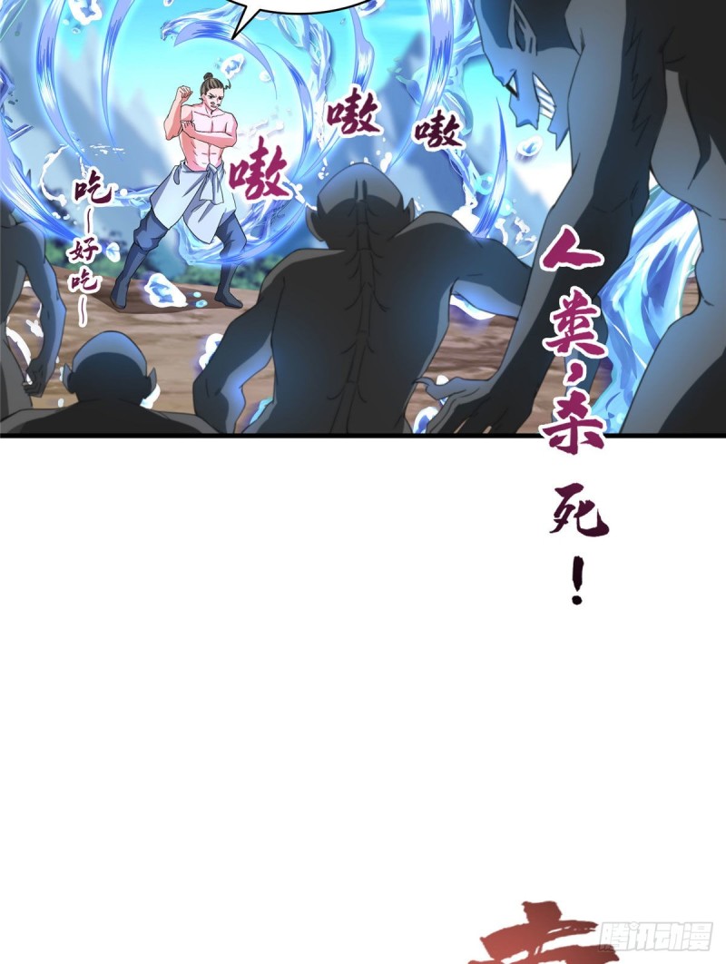 修真聊天群韩漫全集-347 白尊者被人掳走了！无删减无遮挡章节图片 