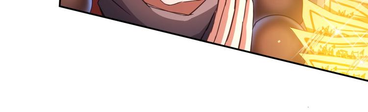 修真聊天群韩漫全集-第36话 老夫终于时来运转哈哈无删减无遮挡章节图片 