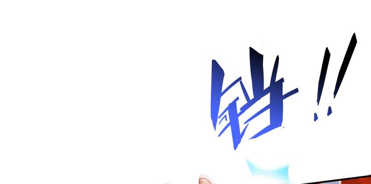 修真聊天群韩漫全集-第36话 老夫终于时来运转哈哈无删减无遮挡章节图片 