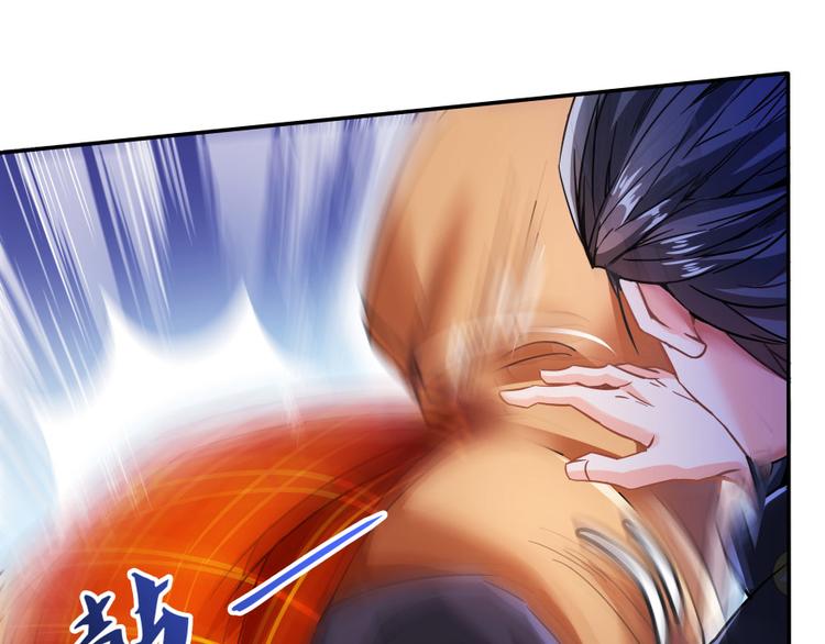 修真聊天群韩漫全集-第36话 老夫终于时来运转哈哈无删减无遮挡章节图片 