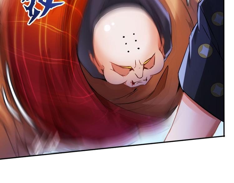 修真聊天群韩漫全集-第36话 老夫终于时来运转哈哈无删减无遮挡章节图片 