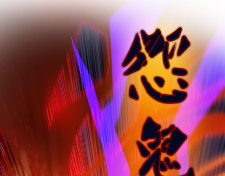 修真聊天群韩漫全集-第36话 老夫终于时来运转哈哈无删减无遮挡章节图片 
