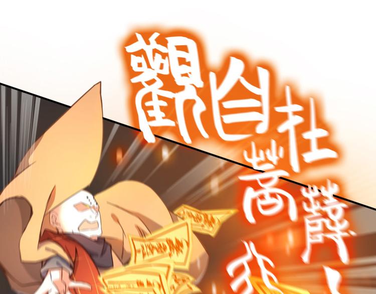 修真聊天群韩漫全集-第36话 老夫终于时来运转哈哈无删减无遮挡章节图片 