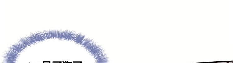 修真聊天群韩漫全集-第36话 老夫终于时来运转哈哈无删减无遮挡章节图片 