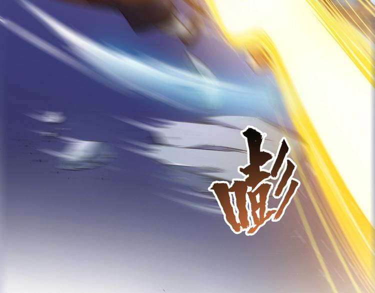 修真聊天群韩漫全集-第36话 老夫终于时来运转哈哈无删减无遮挡章节图片 