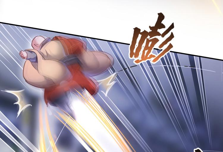 修真聊天群韩漫全集-第36话 老夫终于时来运转哈哈无删减无遮挡章节图片 