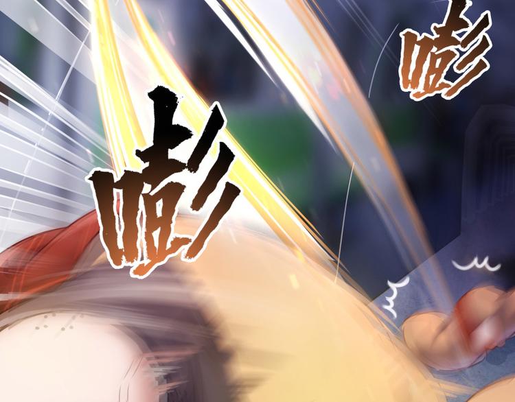 修真聊天群韩漫全集-第36话 老夫终于时来运转哈哈无删减无遮挡章节图片 