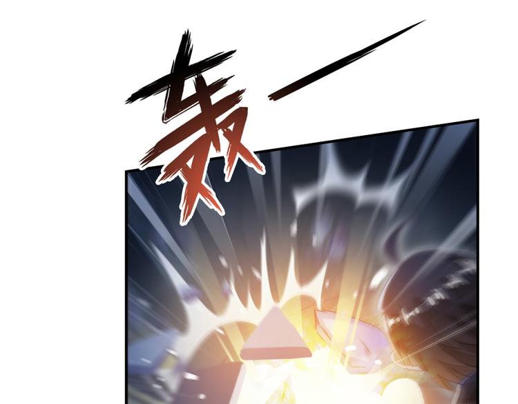 修真聊天群韩漫全集-第36话 老夫终于时来运转哈哈无删减无遮挡章节图片 